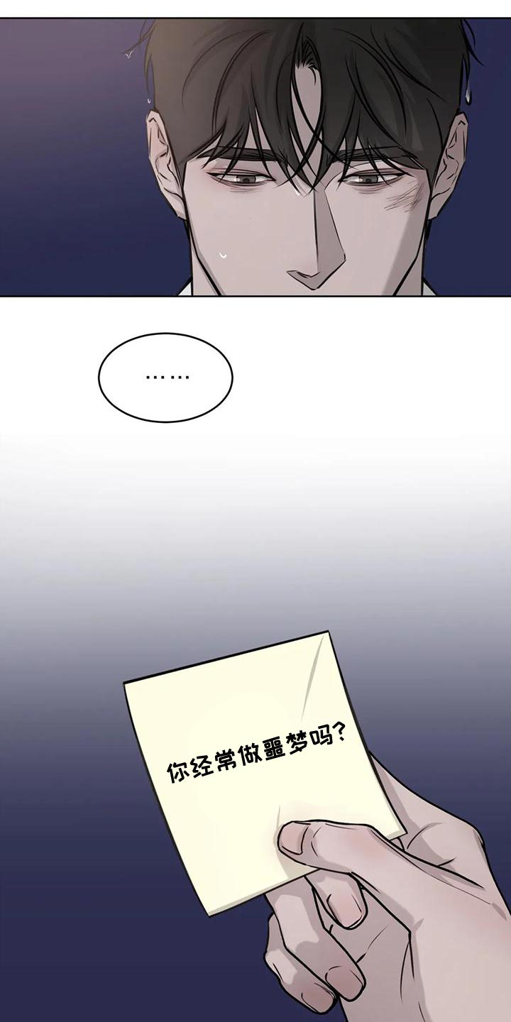 第26章：我们真的不是朋友吗？24