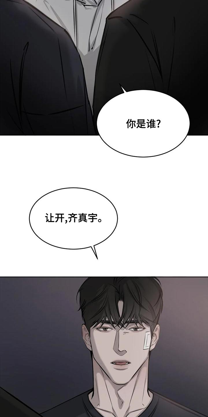 第25章：什么关系21