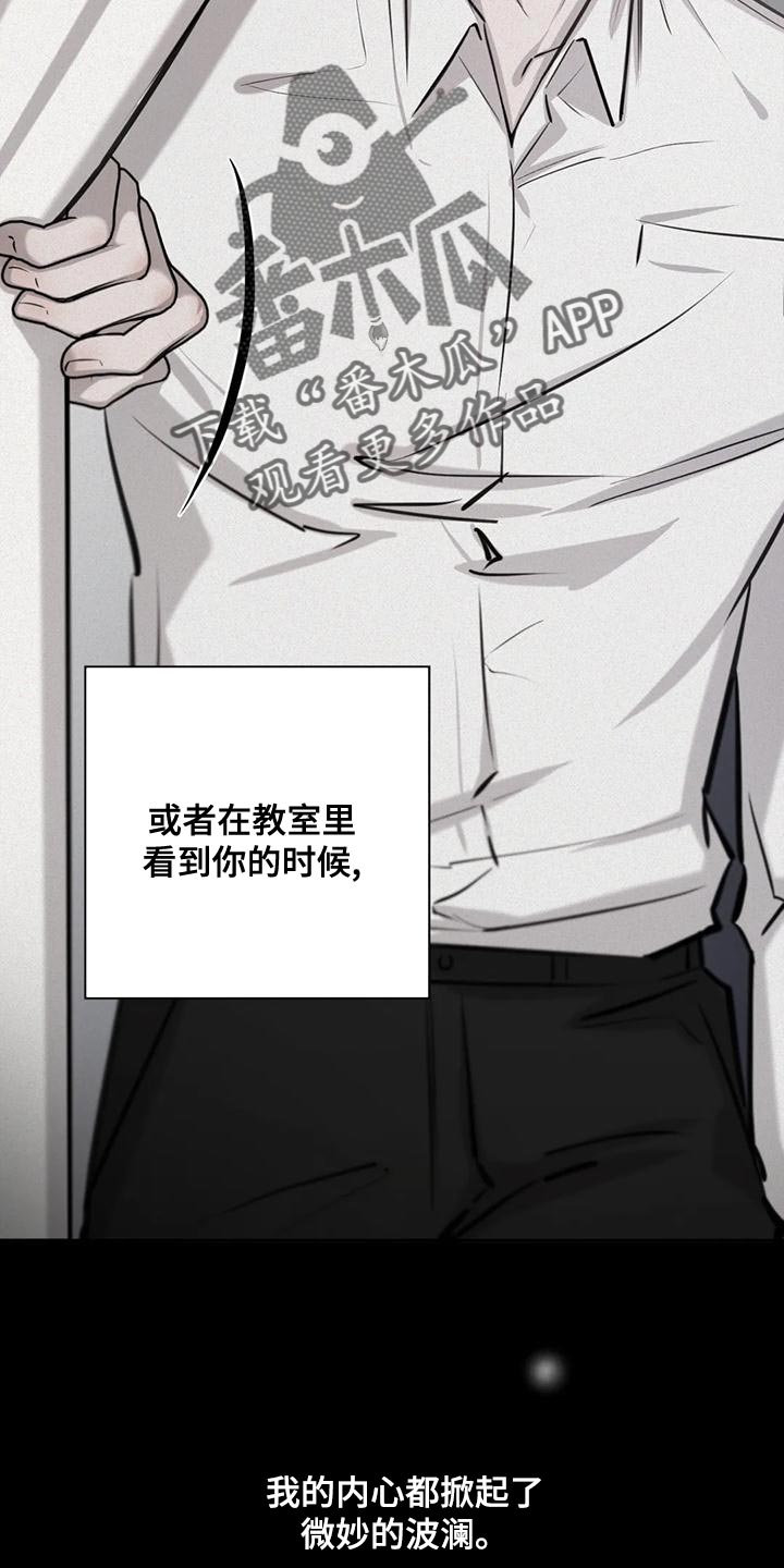 第22章：有趣又危险的信号7