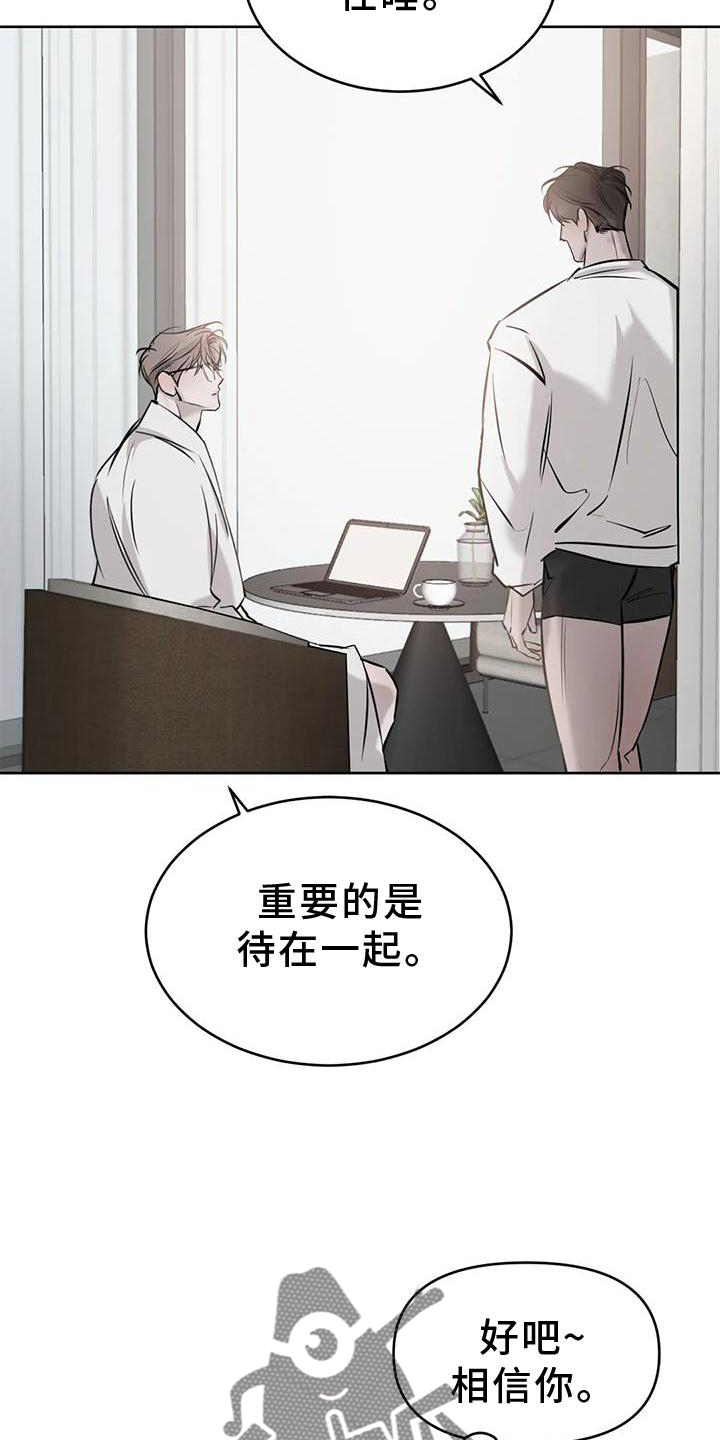 第47章：早晨6