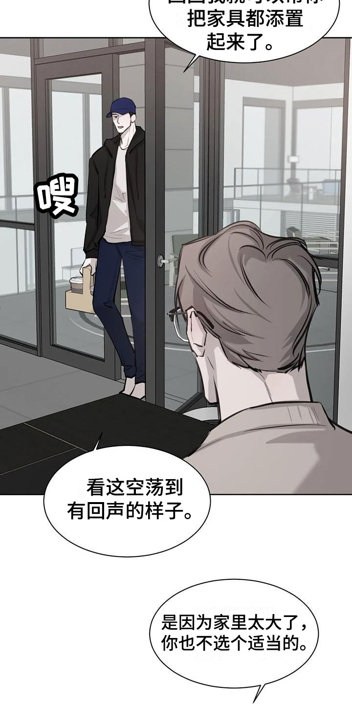 第11章：无法集中1