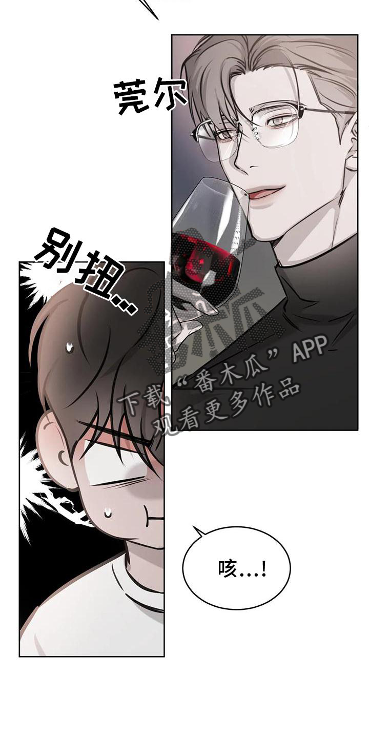 第39章：女朋友9