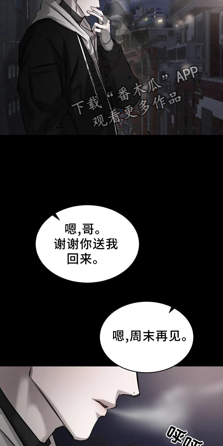 第49章：堵门15