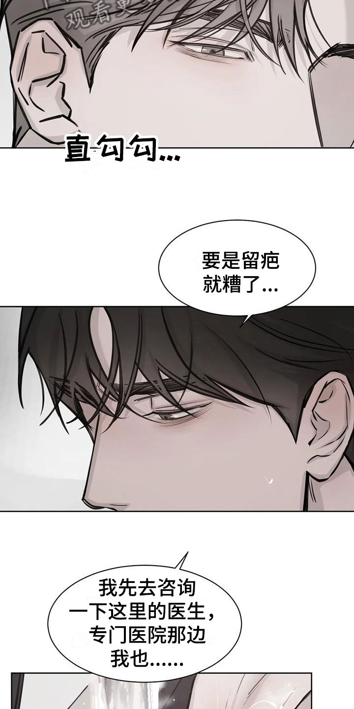 第6章：认出11