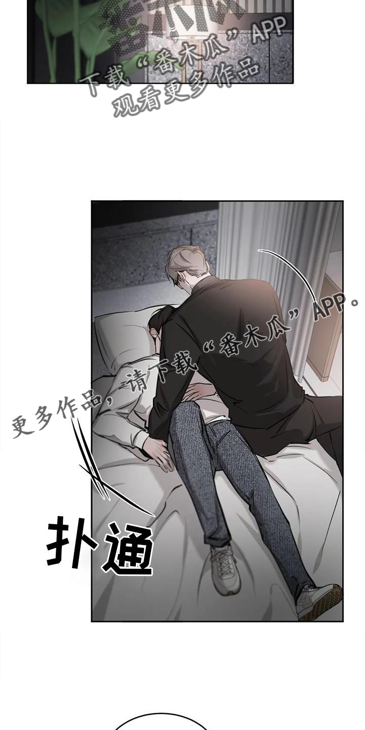 第41章：醉酒12