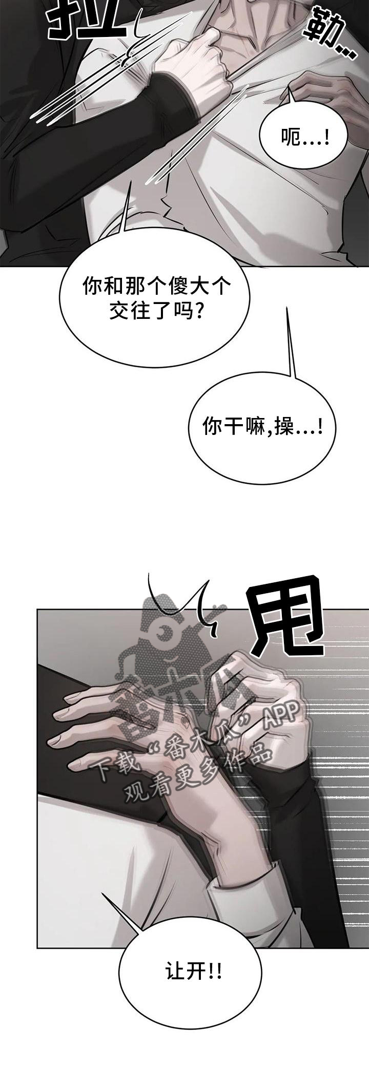 第48章：质问22