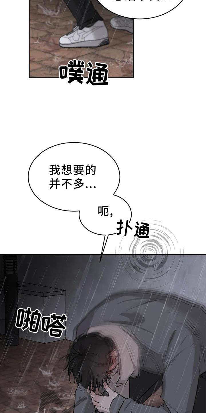 第53章：眩晕27