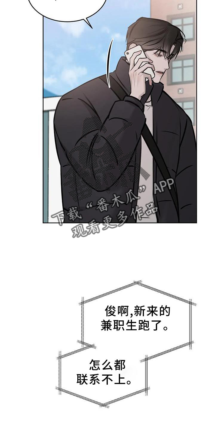 第38章：约饭10