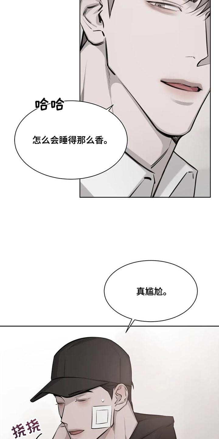 第17章：由我来判断2