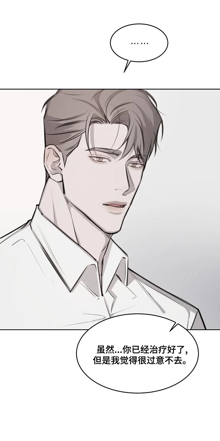 第17章：由我来判断11