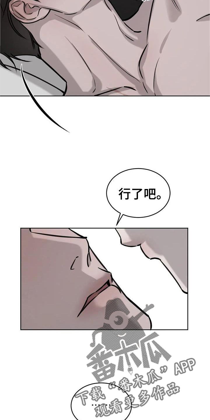 第43章：办法8