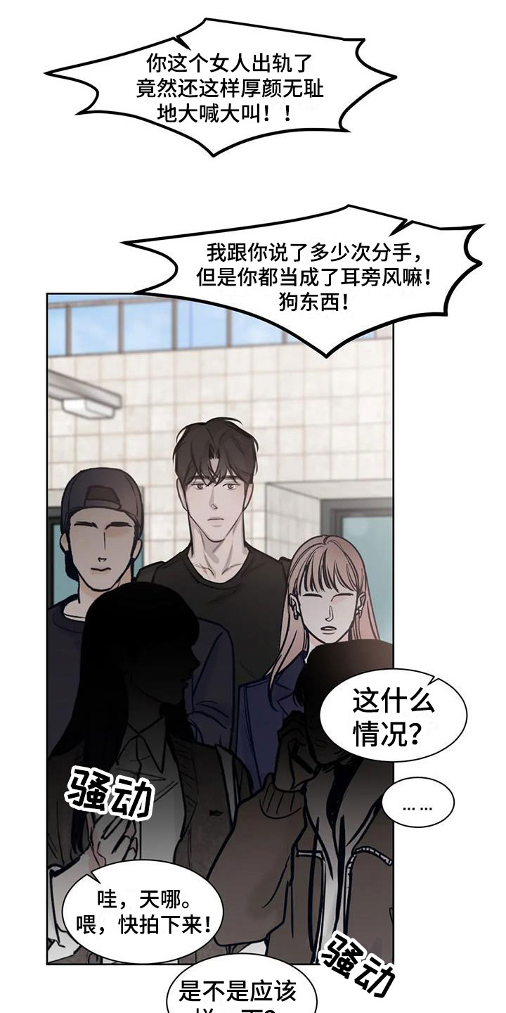 第12章：危机4