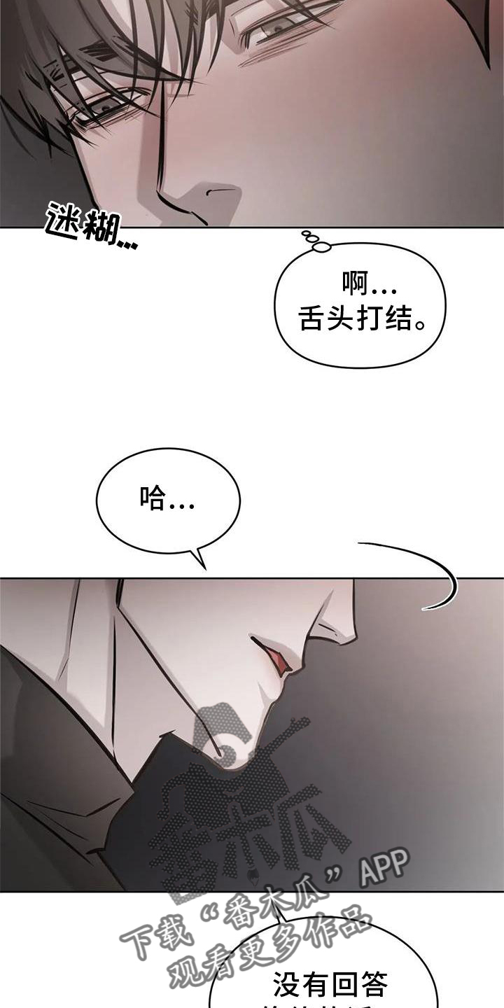 第41章：醉酒2