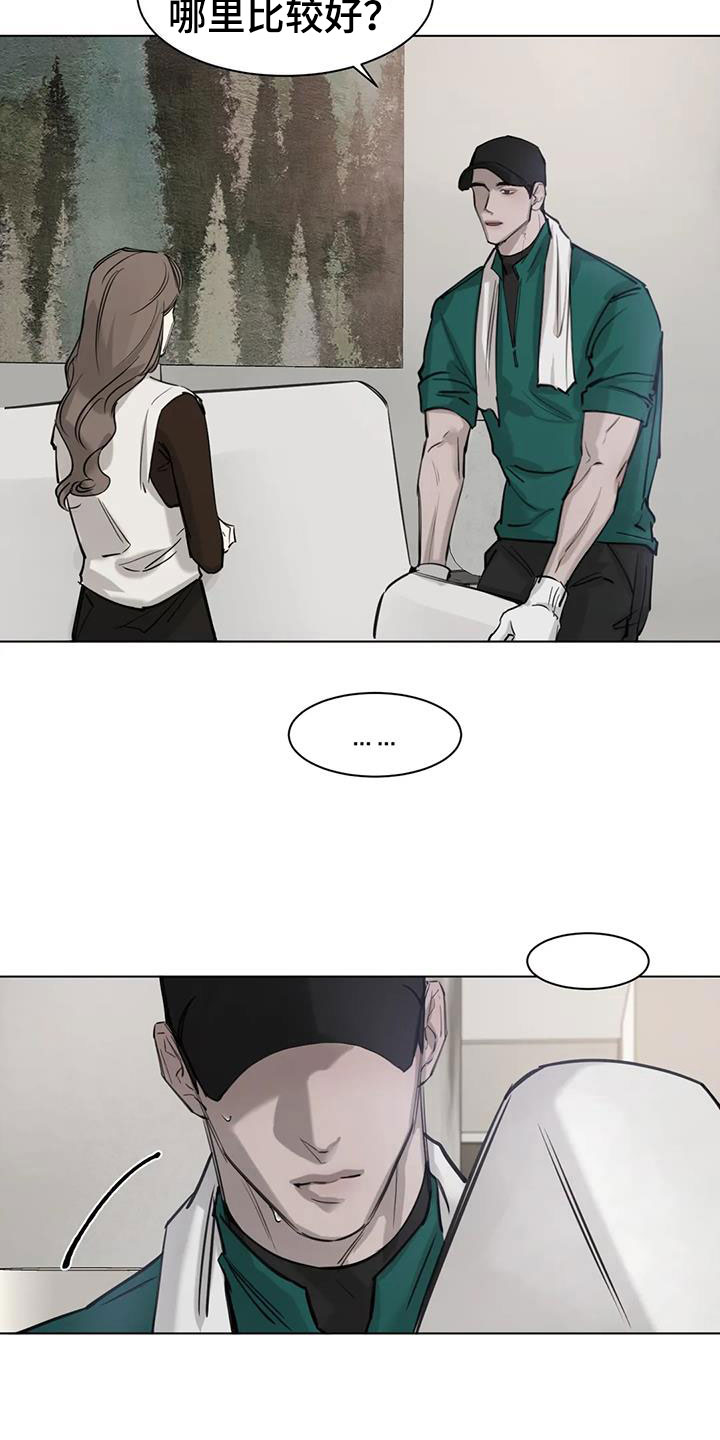 第4章：探望6