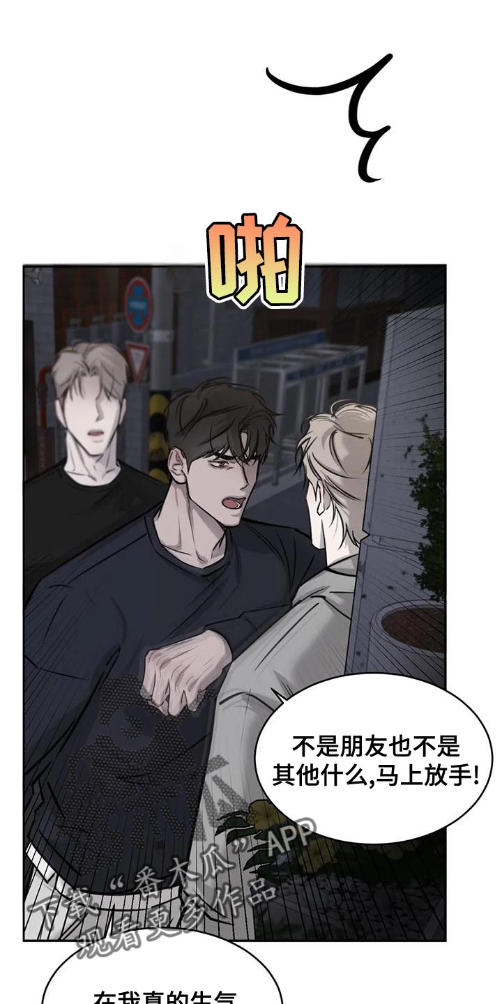 第26章：我们真的不是朋友吗？0