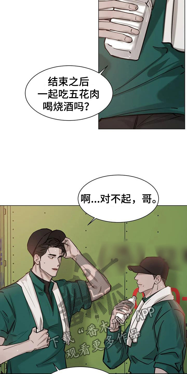 第4章：探望9