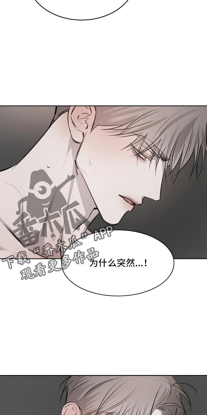 第55章：让人心痒6