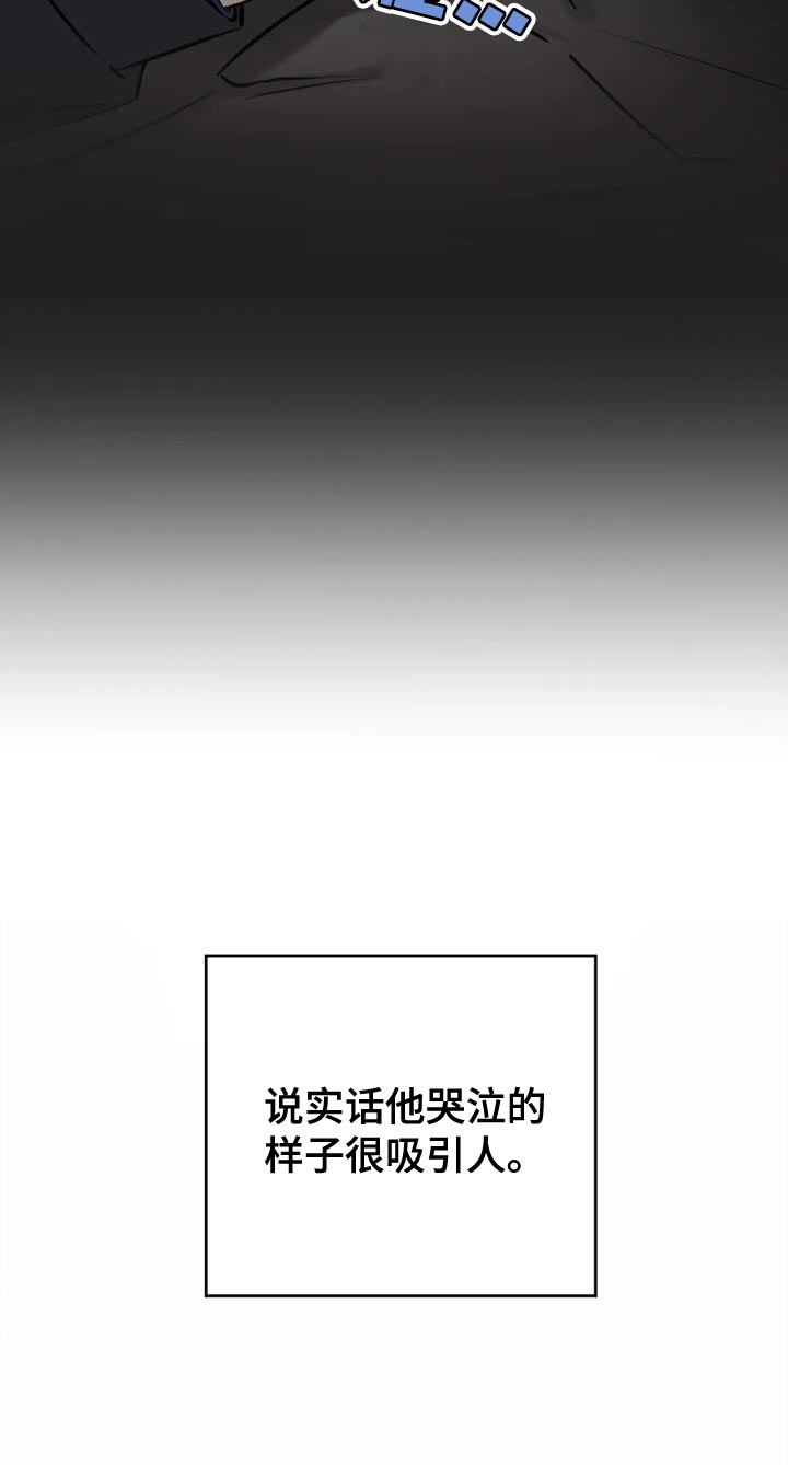第22章：有趣又危险的信号5