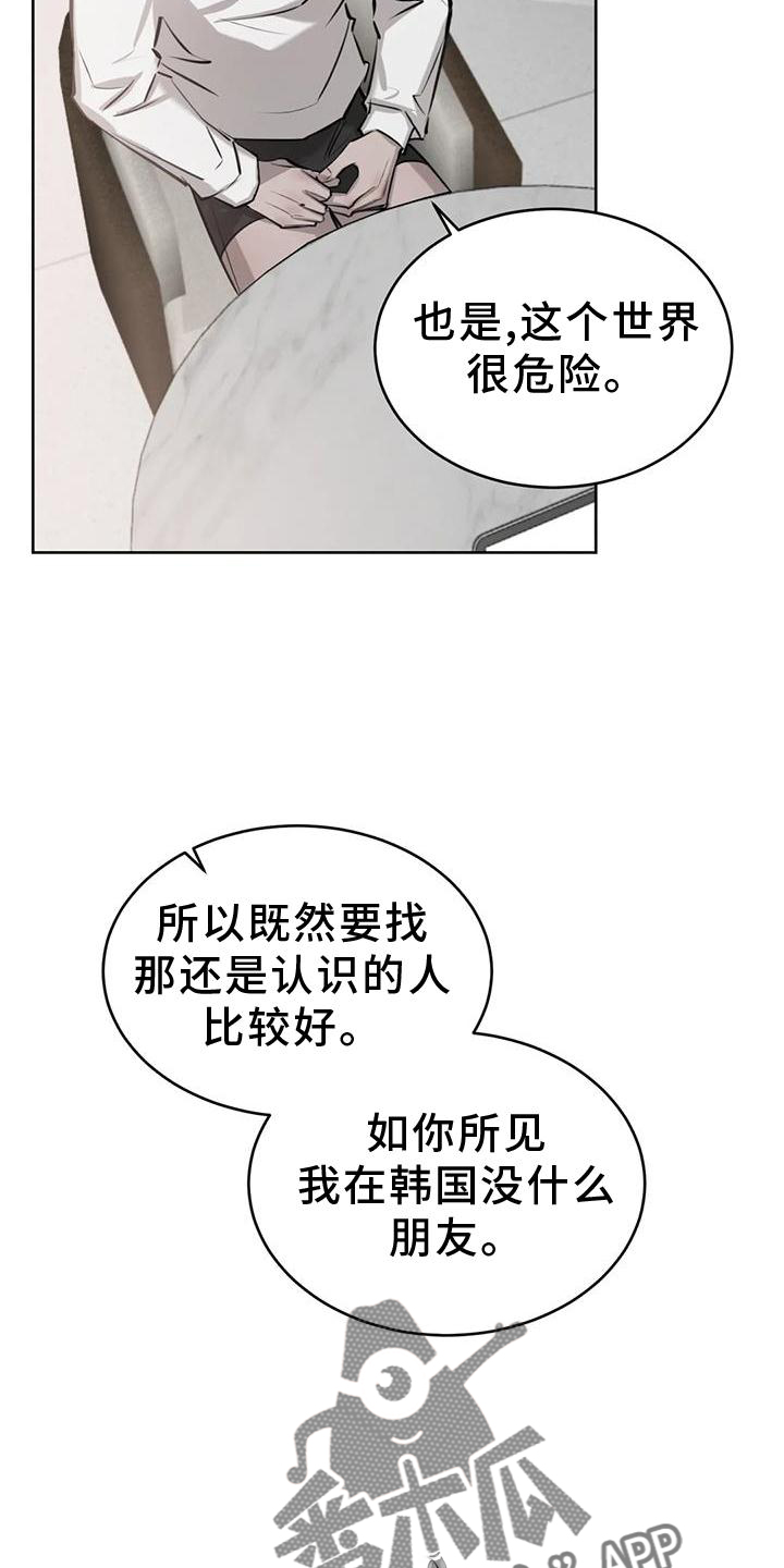 第47章：早晨12