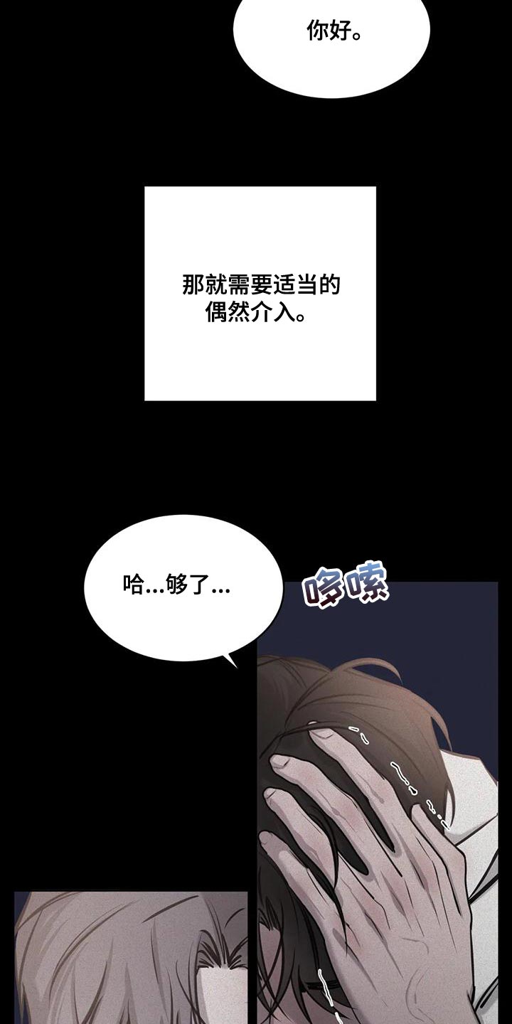 第21章：意料以外的表情22