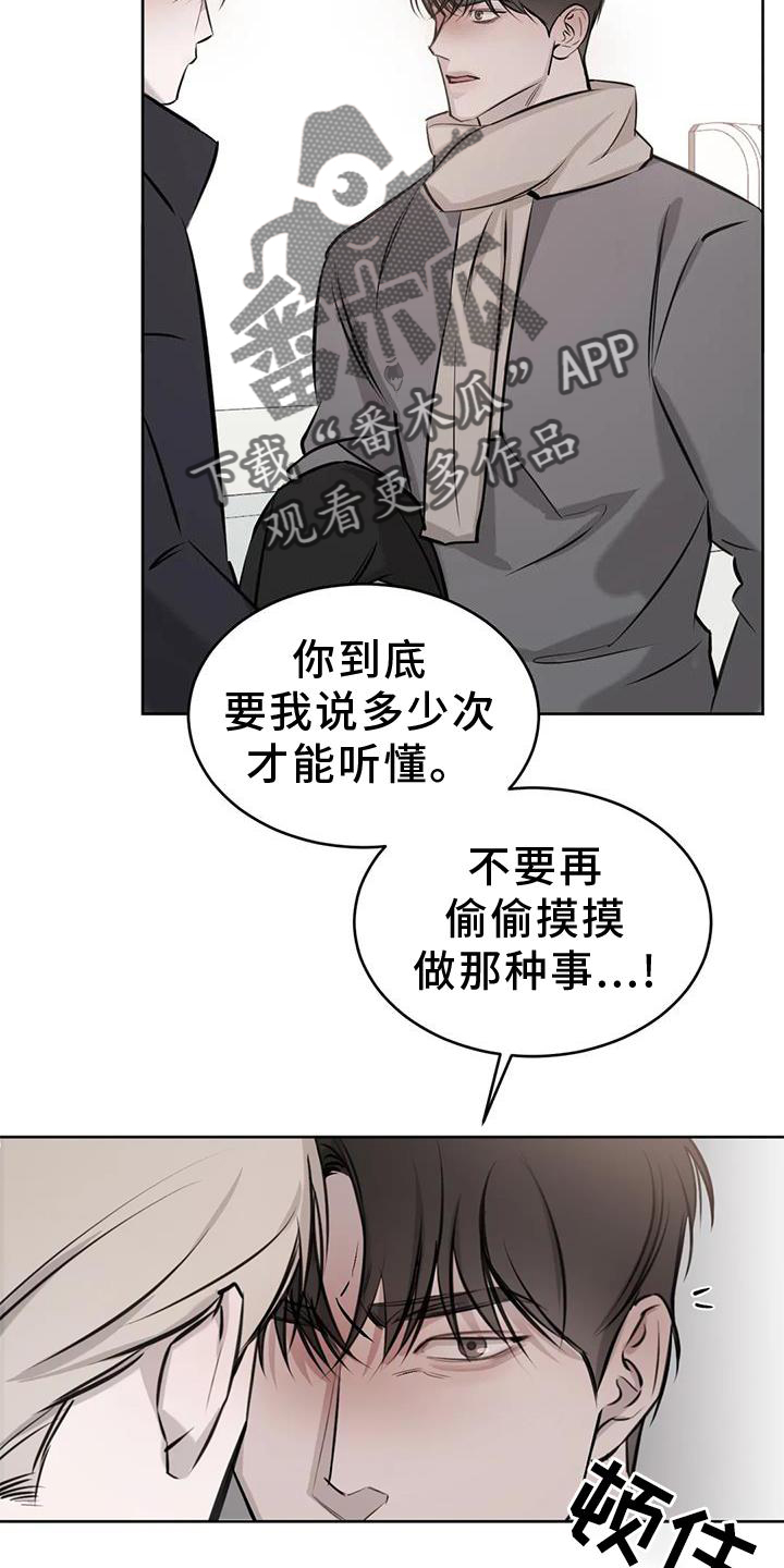 第52章：举动30