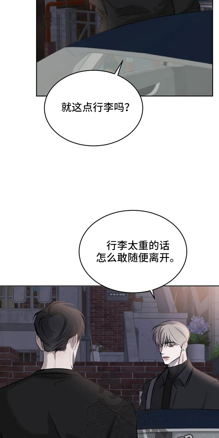 第57章：不知不觉陷落19