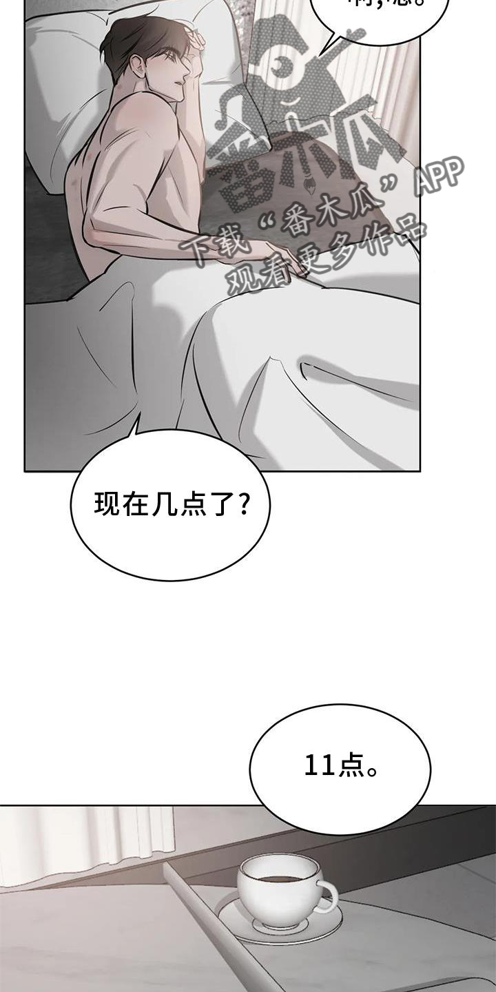 第47章：早晨1