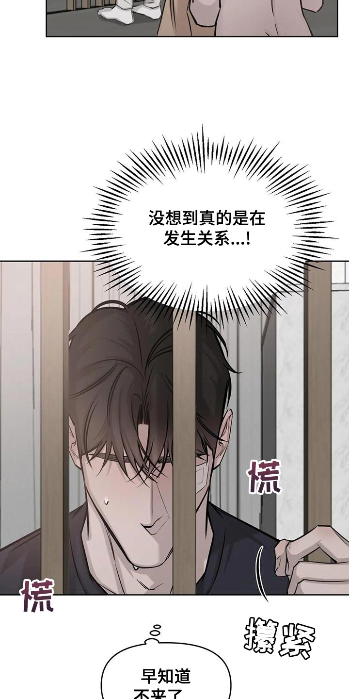 第20章：赔偿11