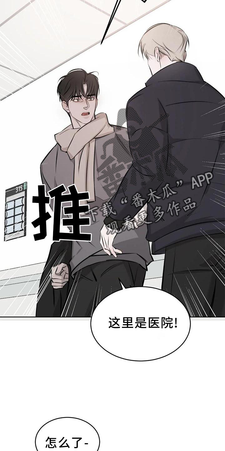 第52章：举动28