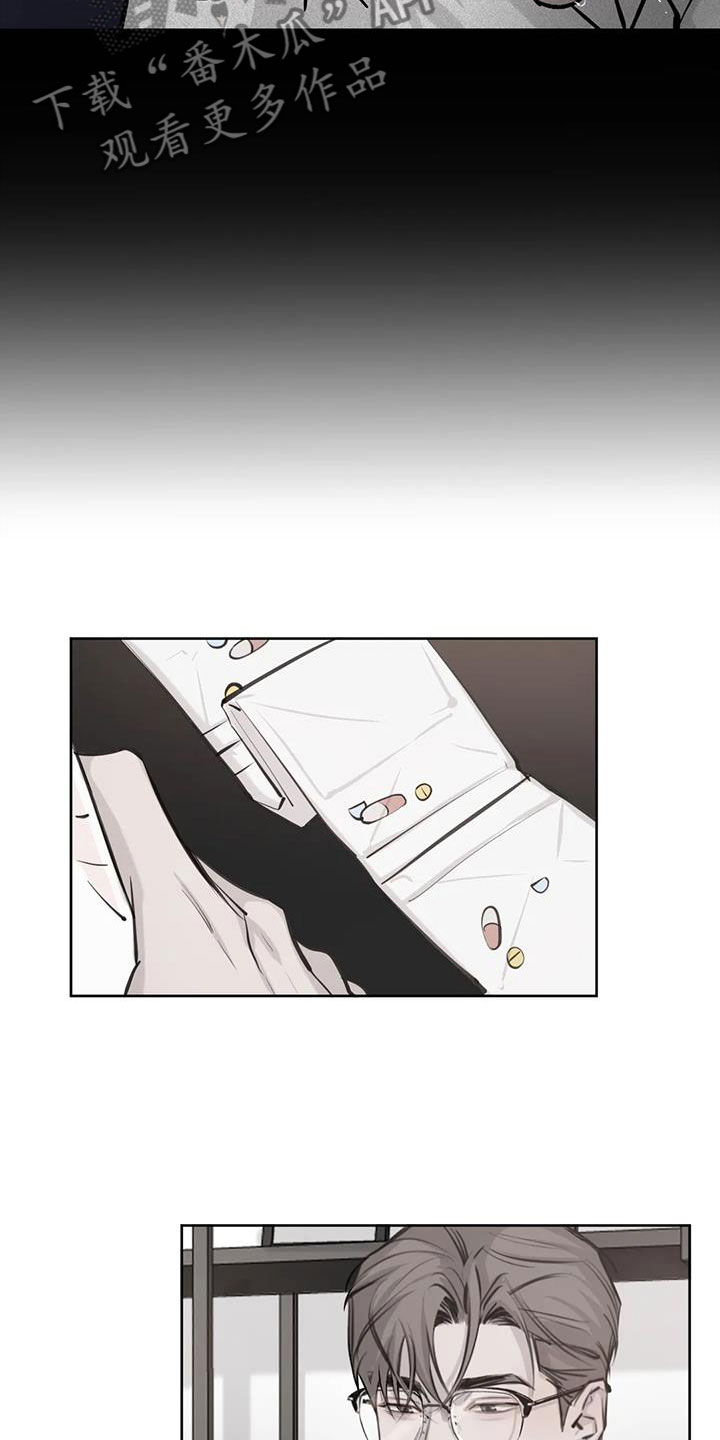 第10章：想起15