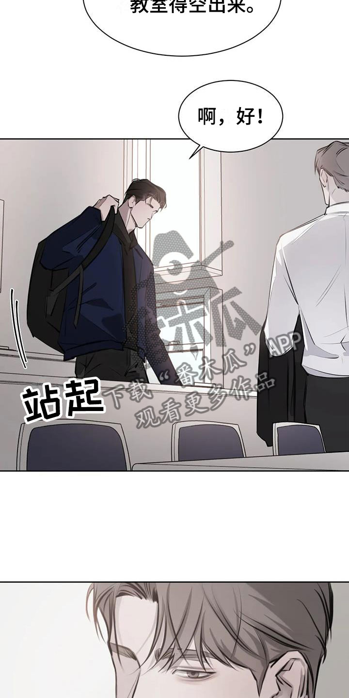 第16章：心动12