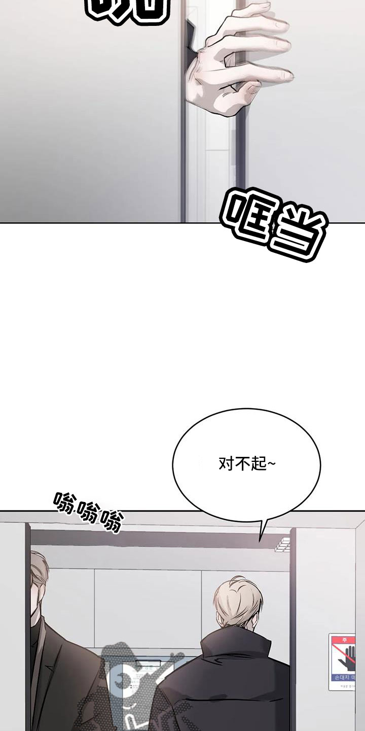 第51章：家人23