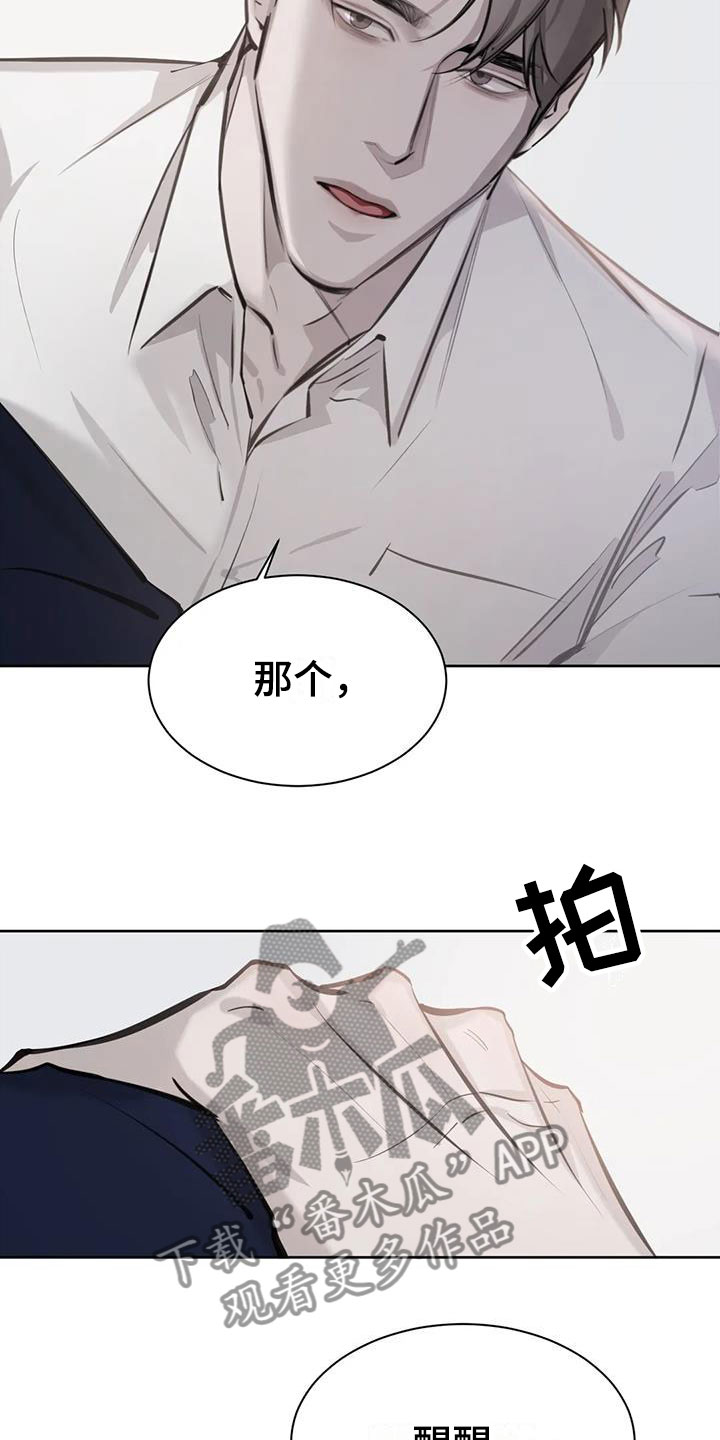 第15章：念念不忘9