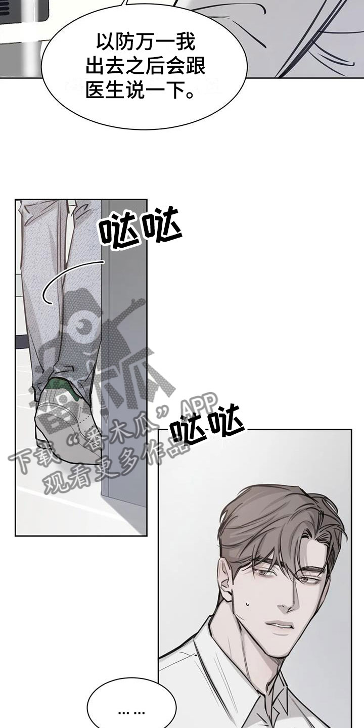 第7章：联系方式11