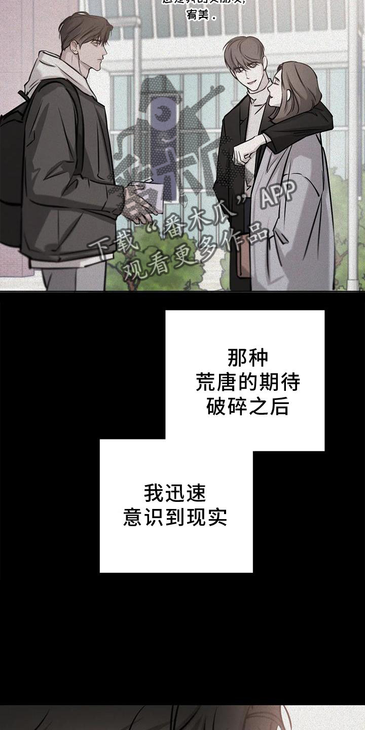 第36章：意外19