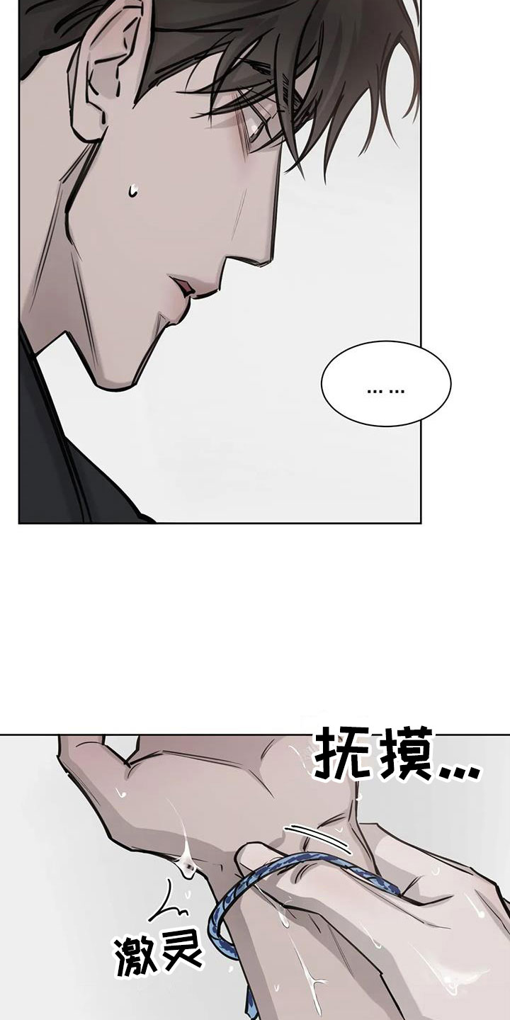 第6章：认出14