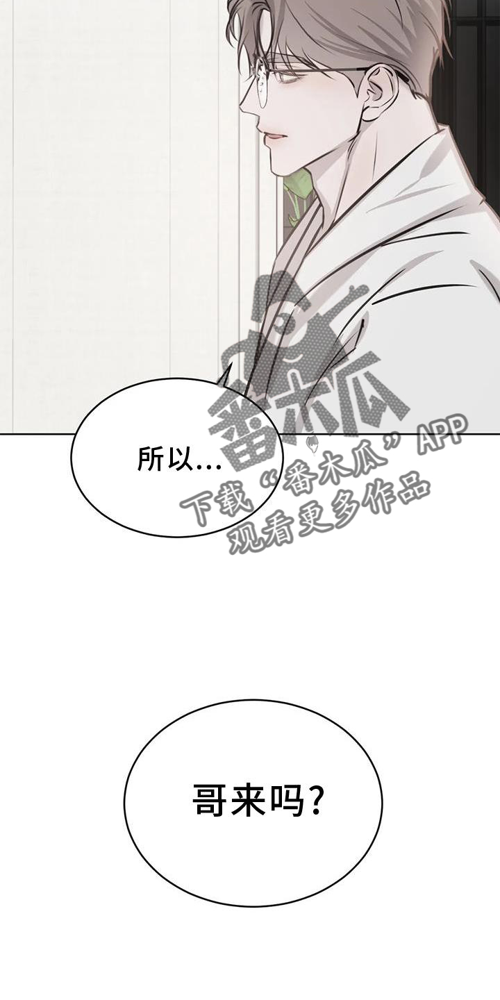 第47章：早晨14