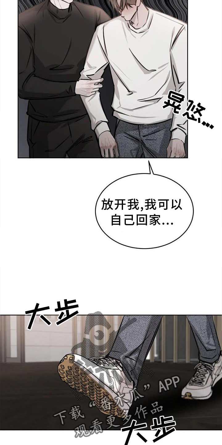 第41章：醉酒10