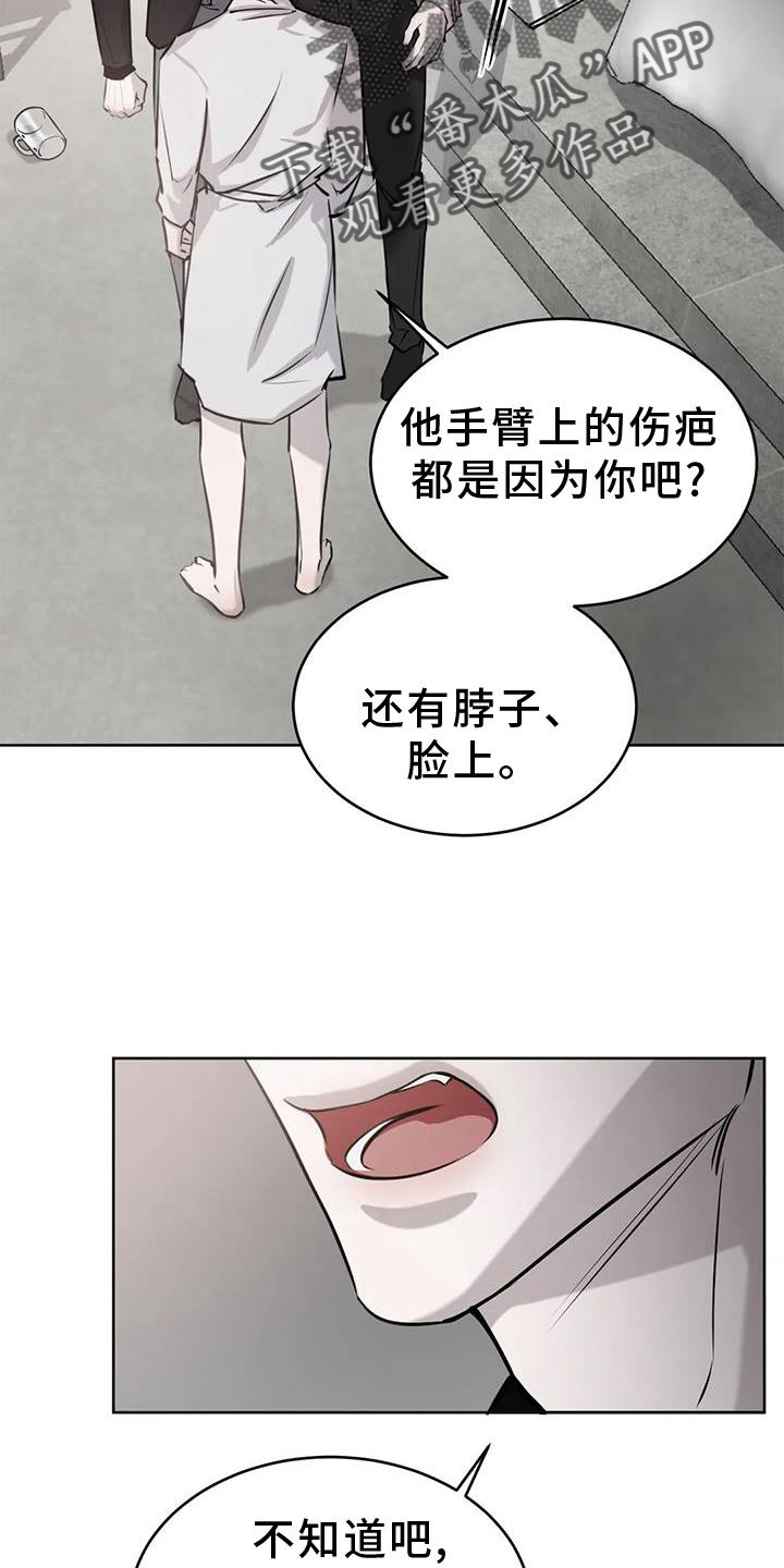 第34章：无法忍受23