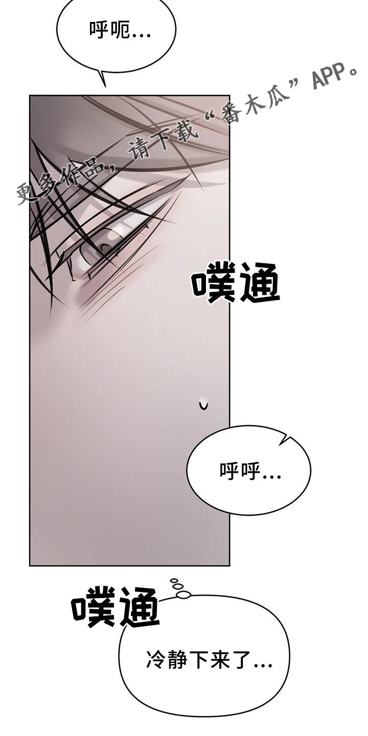 第29章：稳定11