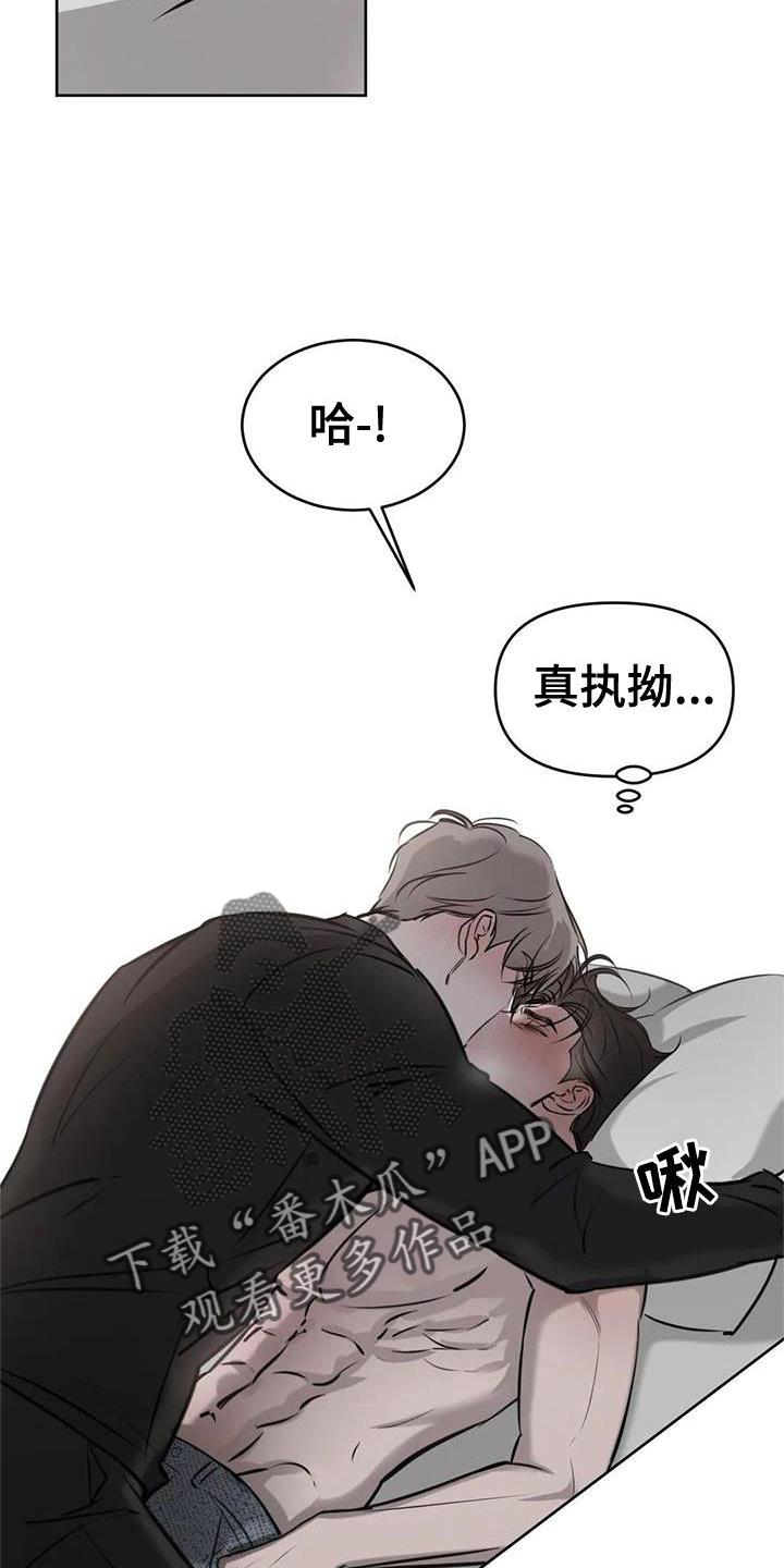 第43章：办法14