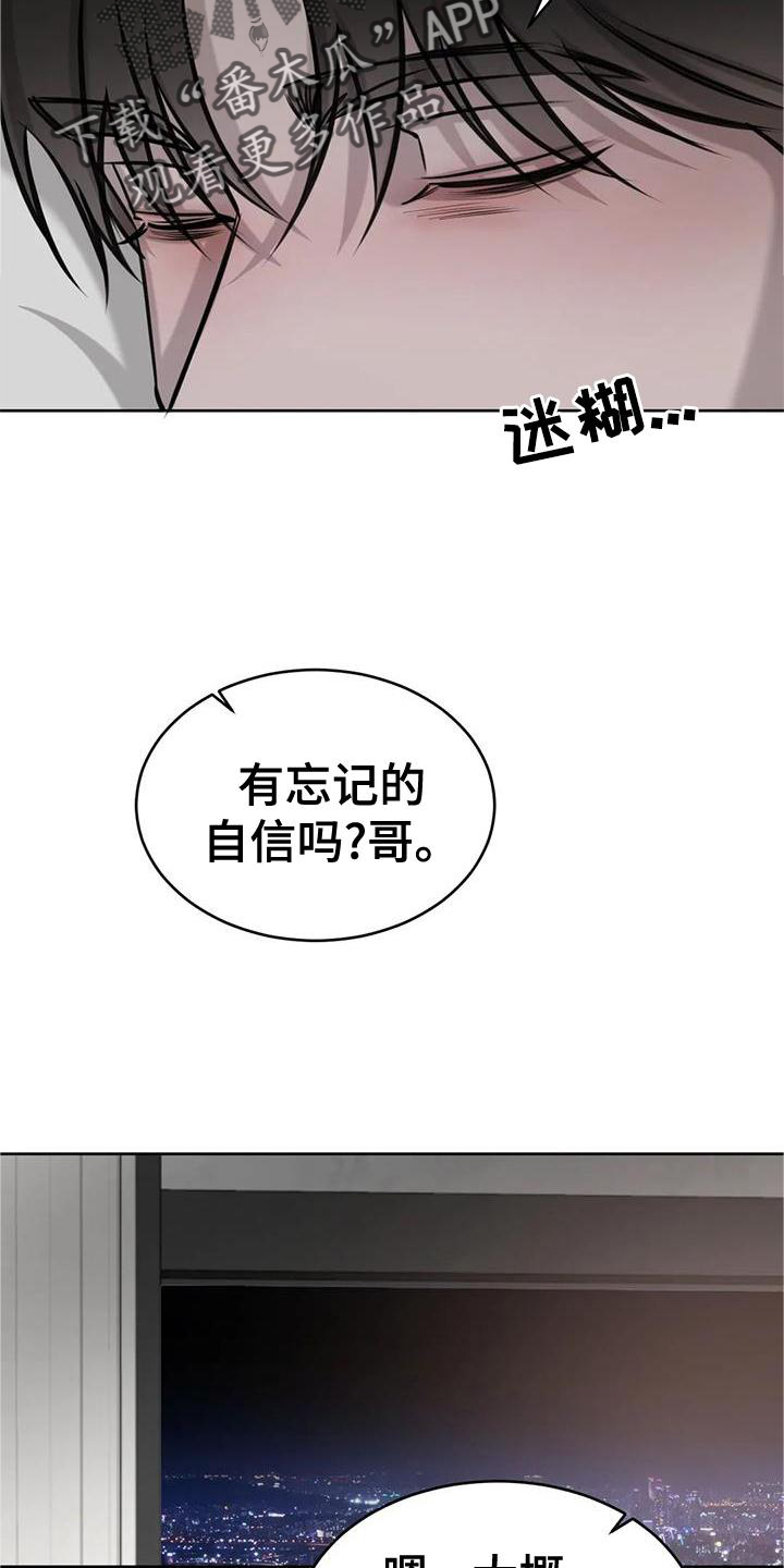 第43章：办法1
