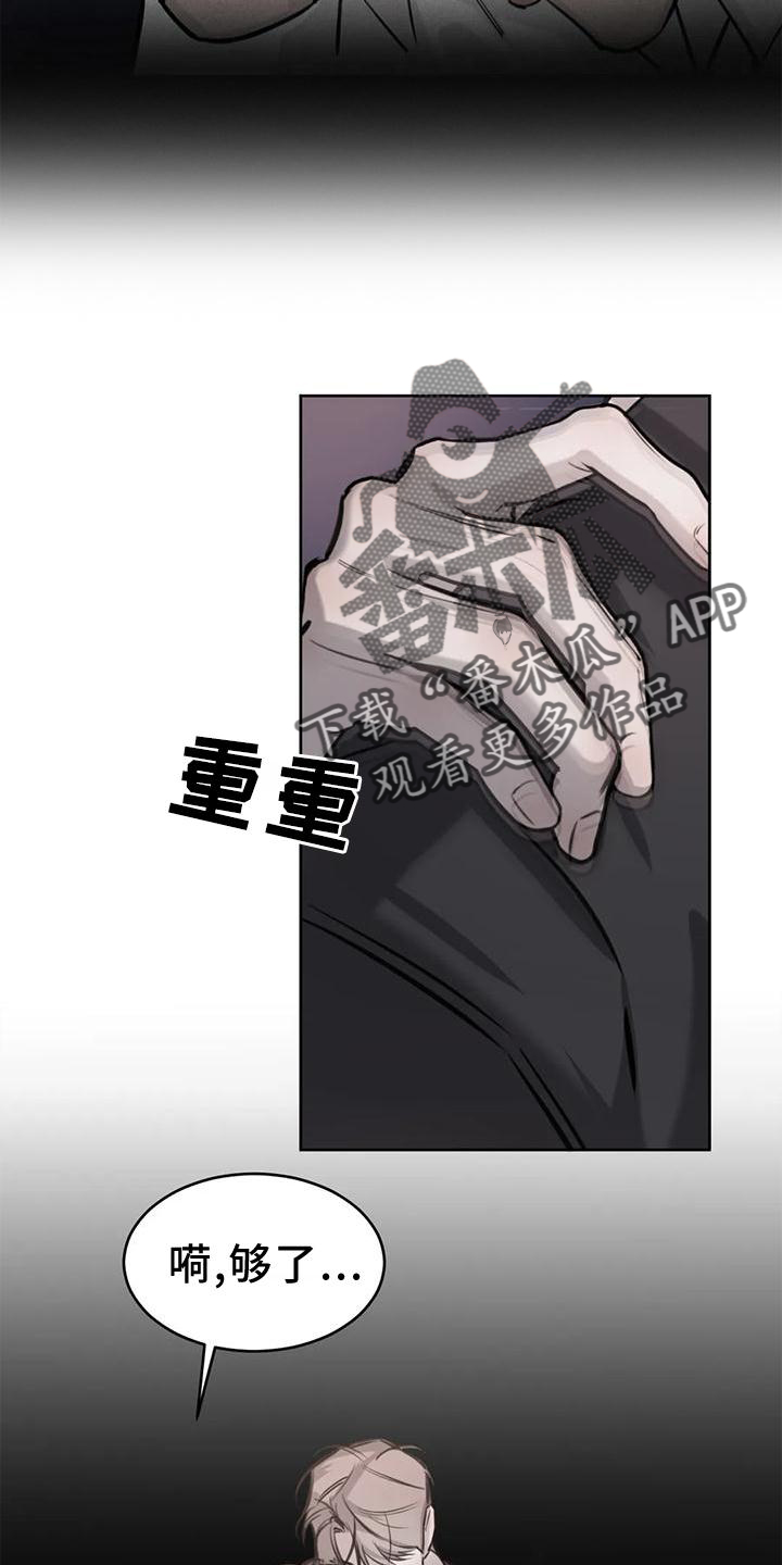第29章：稳定3