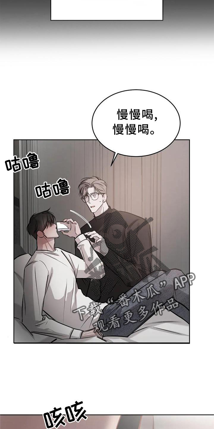 第41章：醉酒18