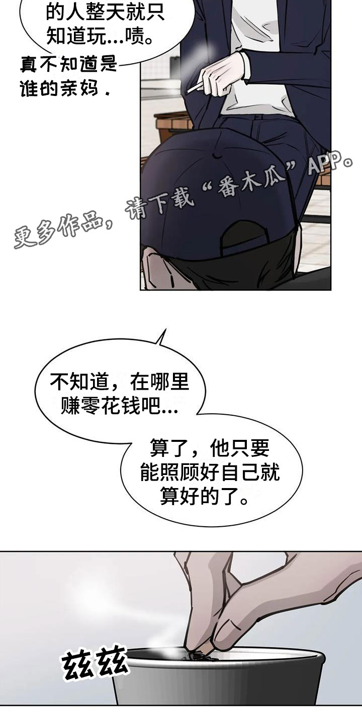 第7章：联系方式20