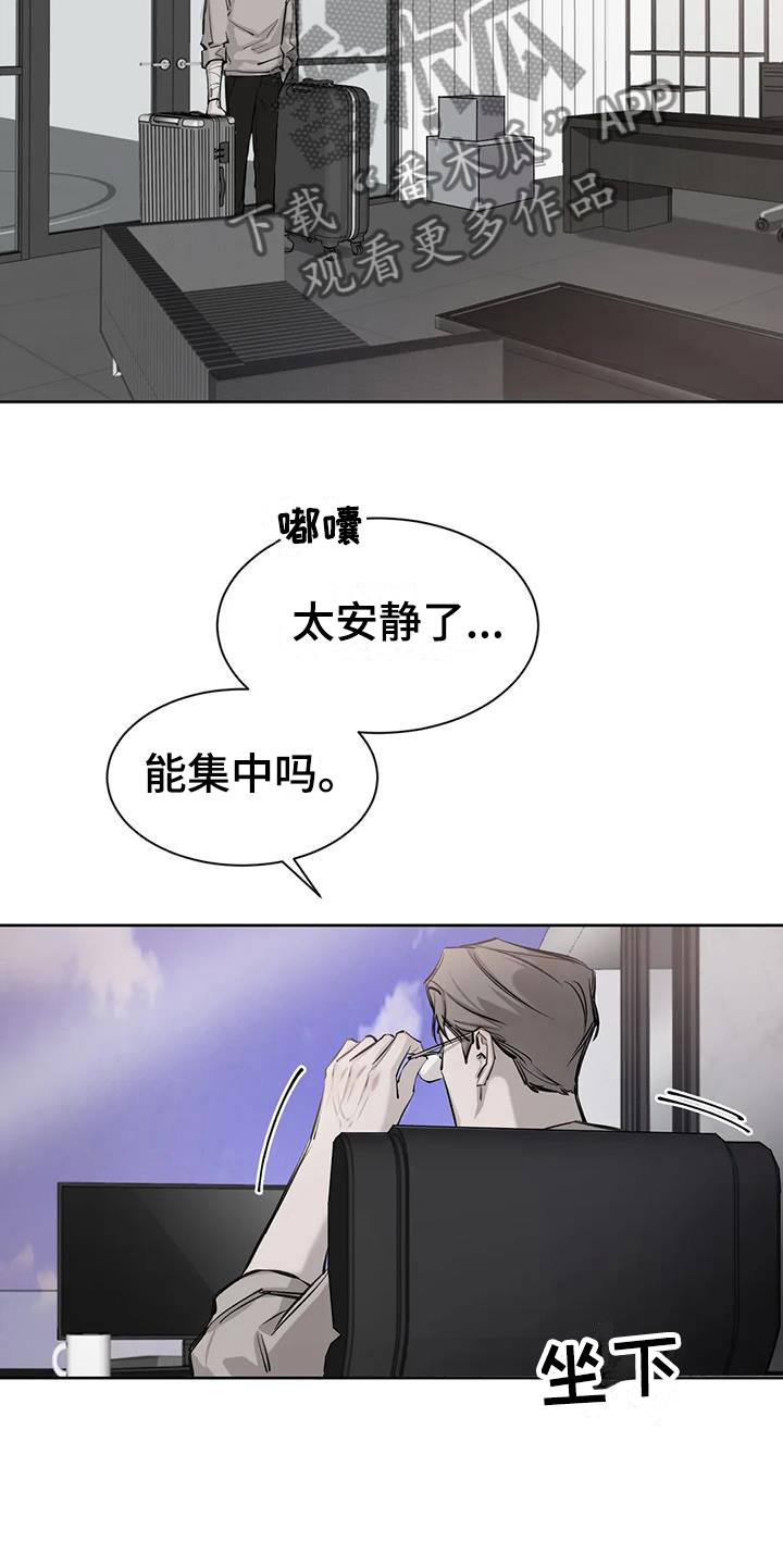 第10章：想起8