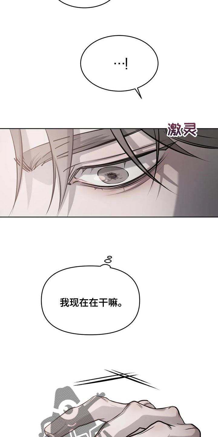 第22章：有趣又危险的信号25