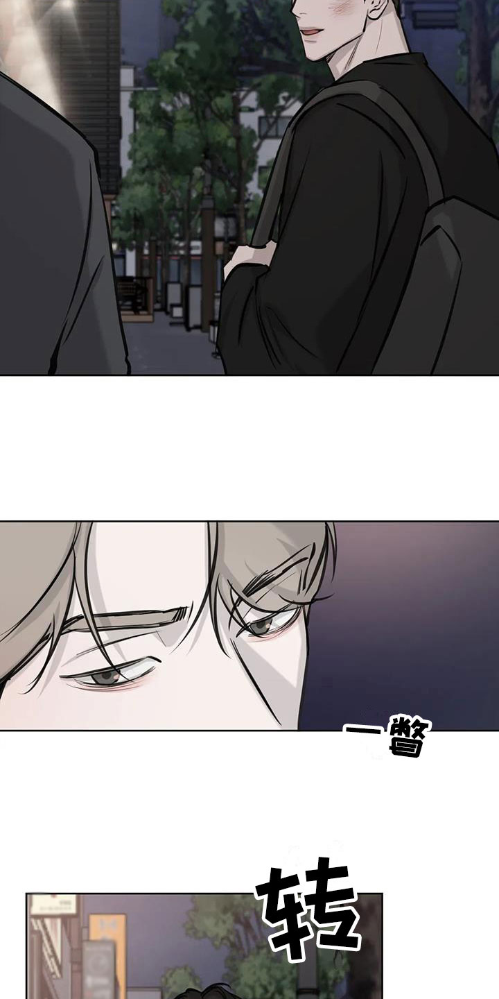 第13章：争执3