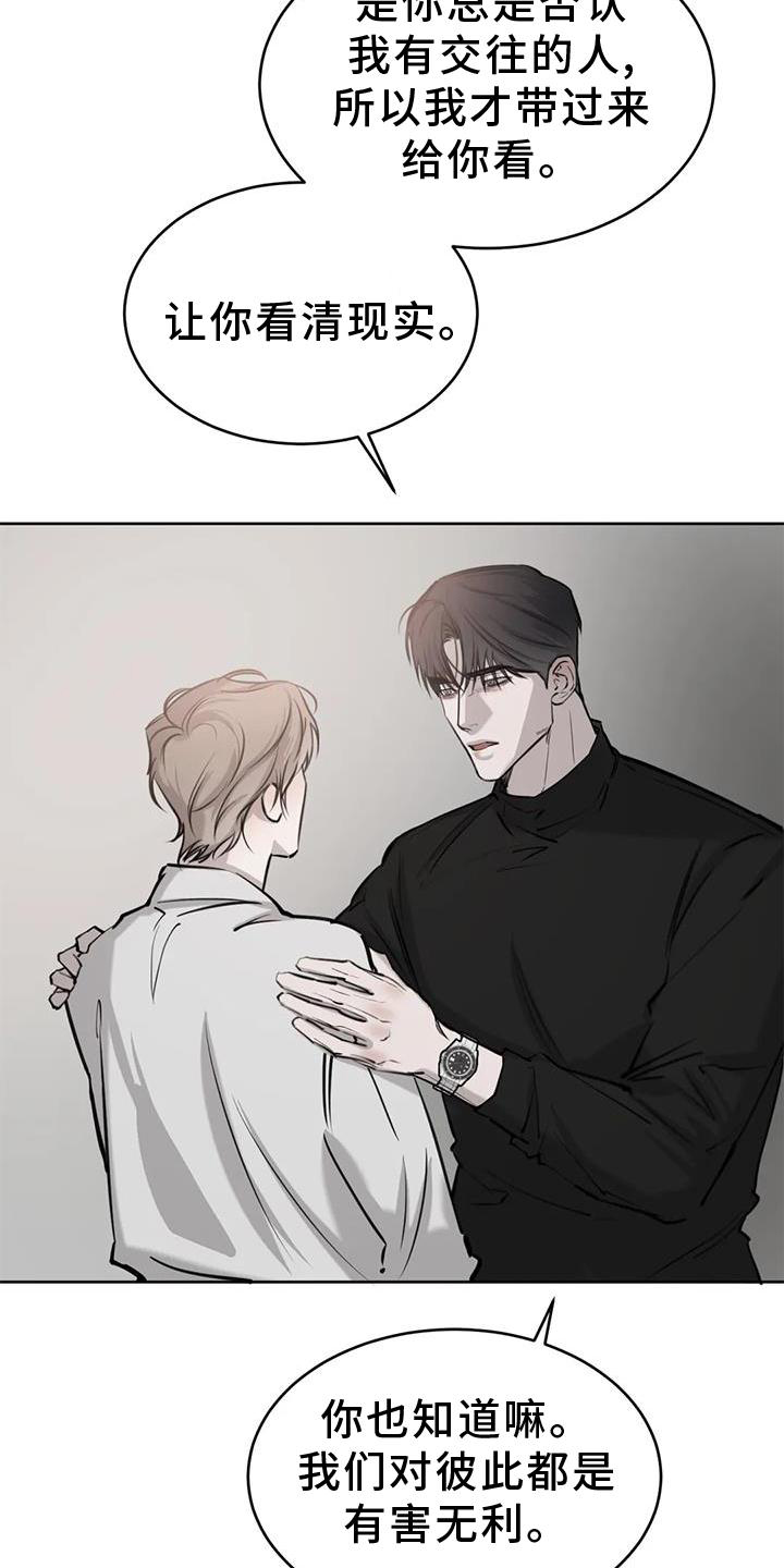 第34章：无法忍受7