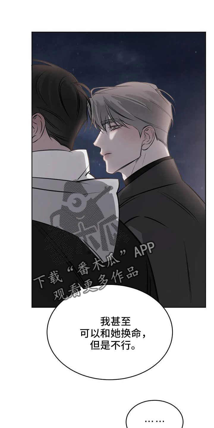 第58章：我喜欢你18